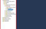 Как русифицировать sql server management studio