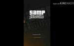 Как скачать samp на ios