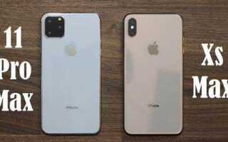 Почему xs max дороже 11 iphone