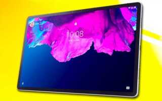 Где взять программу для прошивки планшета lenovo