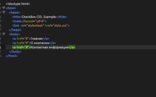 Как покрасить абзац в css