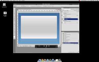 Как обрезать видео на mac os