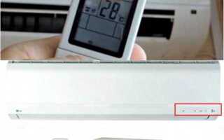 Как настроить кондиционер vestel