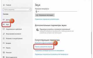 Как настроить микрофон на телевизоре hisense