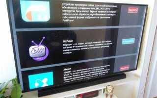 Как войти в интернет на телевизоре hisense