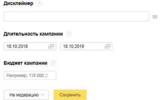 Сколько стоит реклама в яндекс навигаторе