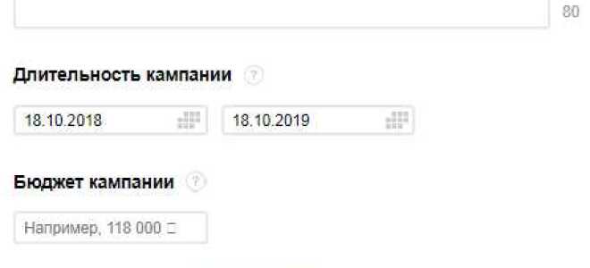 Сколько стоит реклама в яндекс навигаторе