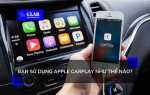 Что такое apple carplay
