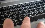 Как включить ноутбук lenovo