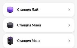 Как подключить яндекс станцию к телевизору samsung