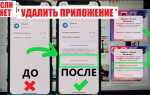 Как удалить почту с ipad