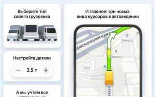 Как посмотреть парковки на яндекс картах
