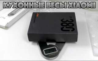 Как весы xiaomi определяют показатели