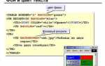 Как подчеркнуть блок в css