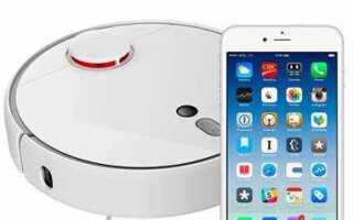 Как поменять голос в пылесосе xiaomi