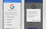 Что такое google axlebolt ltd