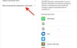 Как сбросить телефон до заводских настроек android samsung