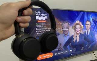 Как подключить беспроводные наушники к телевизору samsung