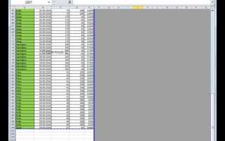 Как включить страничный режим в excel