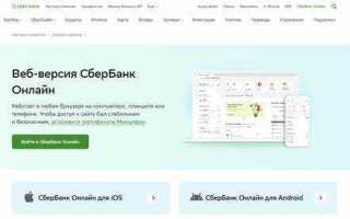 Как подключить iphone к интернету