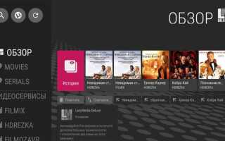 Как установить lazymedia deluxe на lg smart
