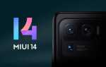 Как поставить кастомную прошивку на xiaomi