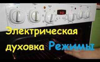 Как пользоваться духовкой indesit электрическая