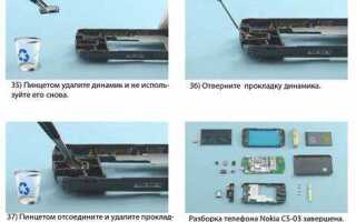 Как прошить nokia c5 03
