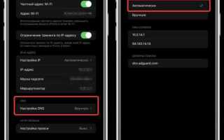 Как убрать рекламу в приложениях android