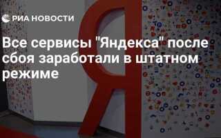 Что ищут в яндексе прямо сейчас