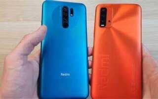 Как обновить redmi 9t до последней версии