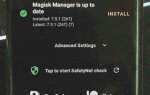 Как получить root права на samsung