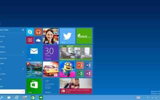 Как посмотреть системные требования компьютера на windows 10