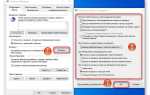 Как открыть настройки internet explorer