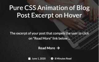 Как сделать плавную анимацию при наведении css