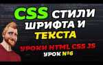 Как сделать курсив на айфоне