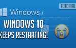 Почему компьютер сам перезагружается windows 10