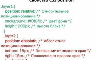Как разместить текст по центру css
