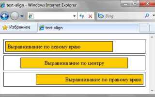 Как сделать резиновый текст в css