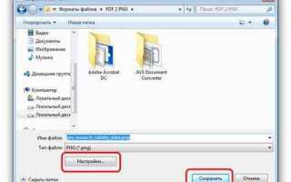 Как копировать формулы из pdf в word