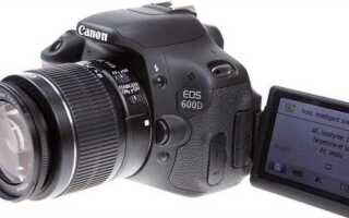 Какой объектив выбрать для canon 600d