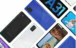 Сколько стоит samsung galaxy a31