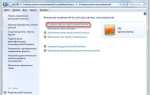 Как поставить пароль на компьютер windows 7