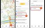 Как сделать схему проезда в яндекс картах