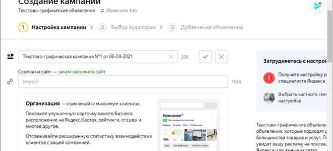 Сколько стоит настроить яндекс директ у специалиста