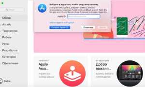 Где смотреть apple id