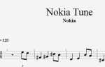 Как поставить мелодию звонка на nokia