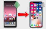 Как сделать ios 14 на андроид