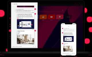 Как поменять шрифт в opera gx