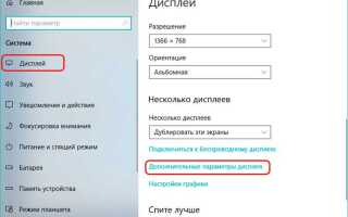 Как посмотреть герцовку экрана xiaomi